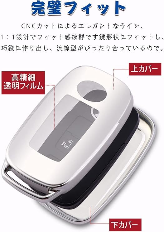 LETINGFAR Key Case, For Toyota Daihatsu Smart Key Case, Key Cover, Soft TPU Material,