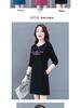 Women's Long-Sleeve Cotton Mid-Length T-Shirt Dress - 2025 Spring/Autumn Casual Versatile Style