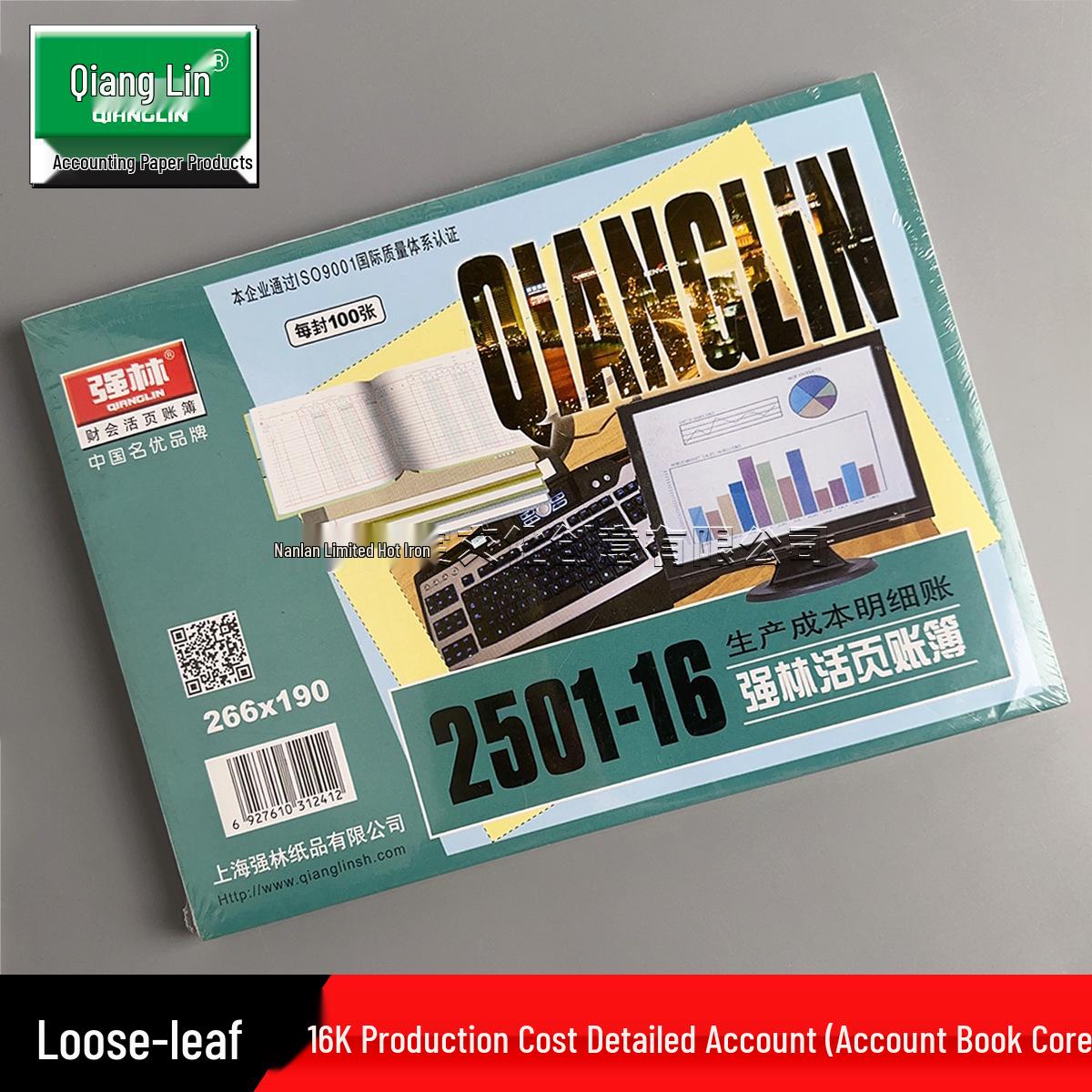 Account Core Production Cost Ledger 2501-16 Size 1