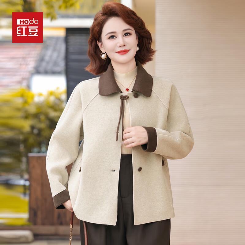 Hodo Women's 2025 Autumn Wool Blend Short Coat