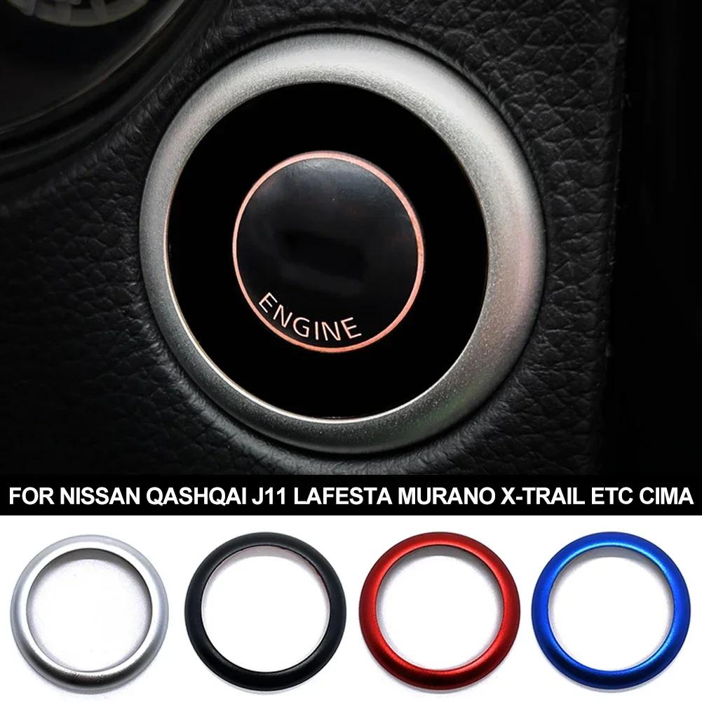 Car Engine Start Stop Decoration Ring Sticker For Nissan Qashqai J11 Lafesta Murano X-Trail Etc Cima Auto Accessories Aluminum
