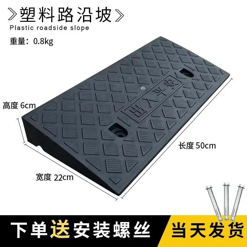 1PCS Car Wheel Driveway Ramps Speed Bump Anti-Slip Threshold Ramp Black Yellow Tires Curb Ramps Truck