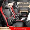 All-Season Breathable Seat Covers for 2026 RAV4