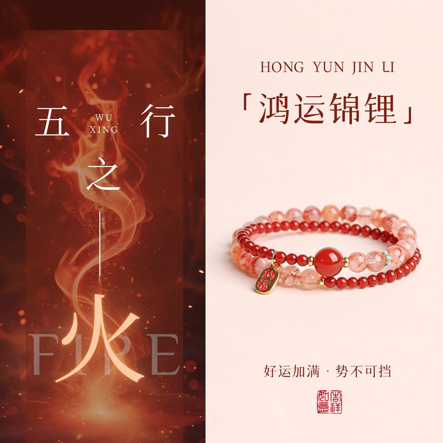 

Natural Red Agate and Crystal Bead Bracelet with Double Loop Lapis Lazuli, Unisex, Exquisite and Versatile Gift Warm Jade Happiness【Luc