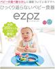 Ezpz Happy Mat Baby Baby Food Silicone Baby Gifts To Official Baby [Non-spill Tableware] Tableware, Plates, Plates, (exclusive Stores, Pink)