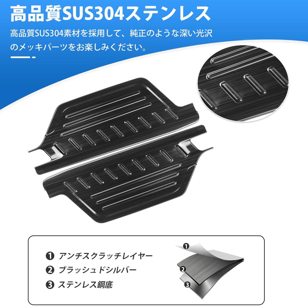 Auto Spec Toyota Hiace 200 Series Side Step Guard Scuff Plate Scuff Protect Sheet HIACE H200 Standard 1st to 7th Models Inner Scuff Plate Protective