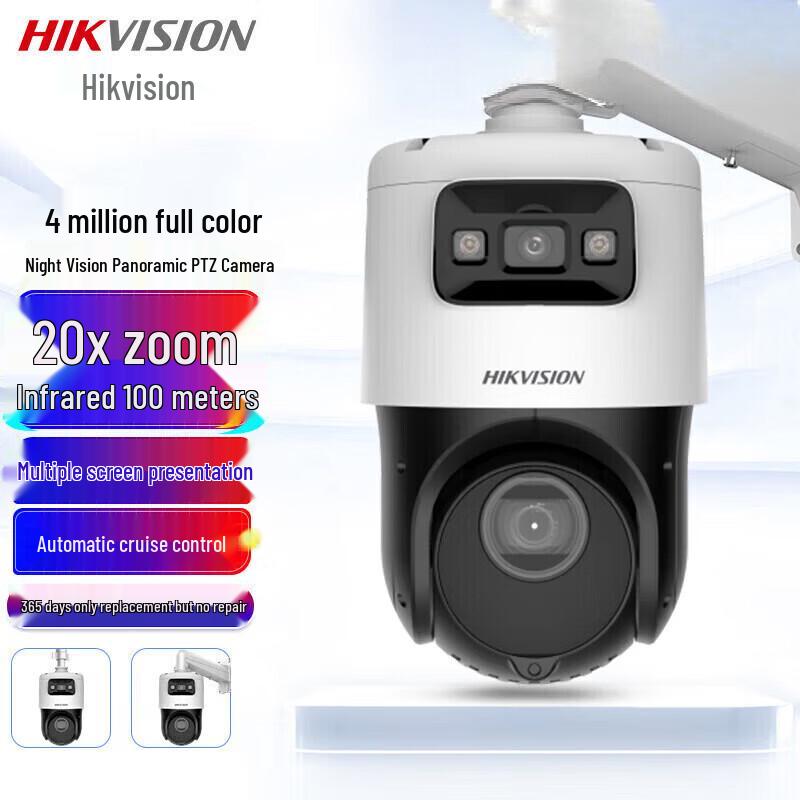 

HIKVISION 4MP Dual-Lens Outdoor PTZ IP Camera CN plug (adapter included)