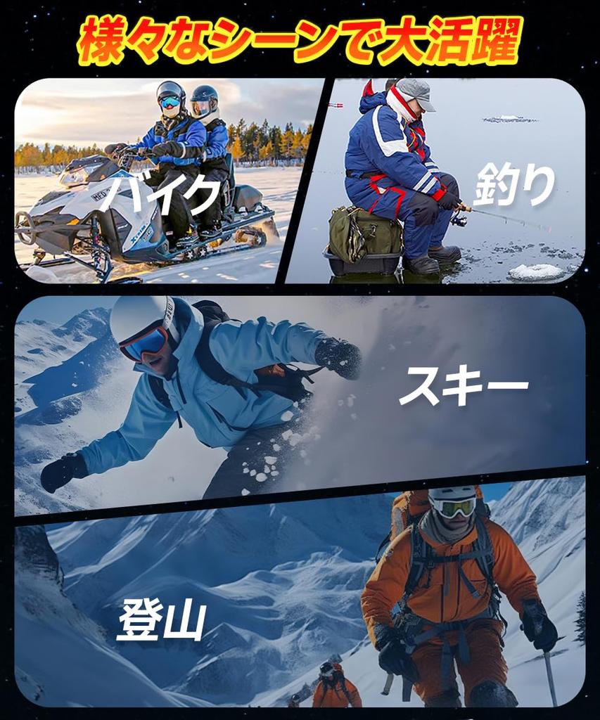 XHP Heated Motorcycle Gloves with Two 6000mAh Battery Heats 10 Fingers Back of 3 Temperature Up To Protective Smartphone Uniform Cold Soft Cotton