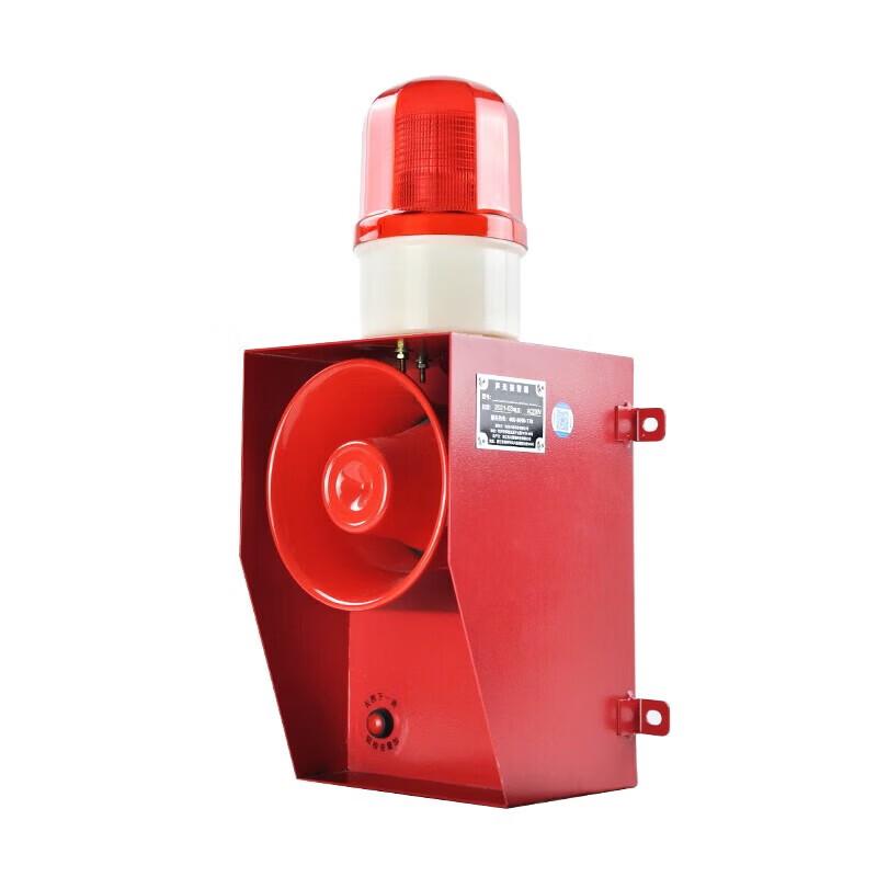 Xunling XL-G306BK Industrial Sound and Light Alarm