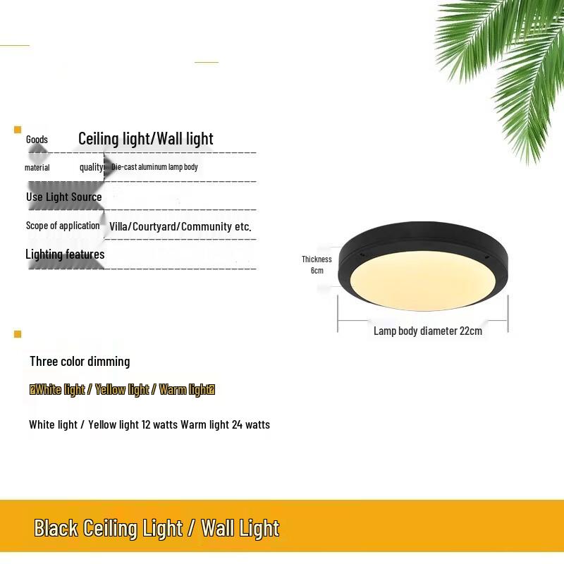 UOSU Wired Indoor Outdoor Aisle Light