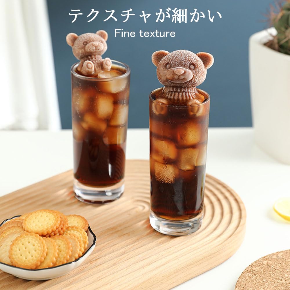 GLOWZEN Cute Bear Ice Pack of x Large Perfect for Drinks Molds, 2, 7.5cm 7.5cm Size,