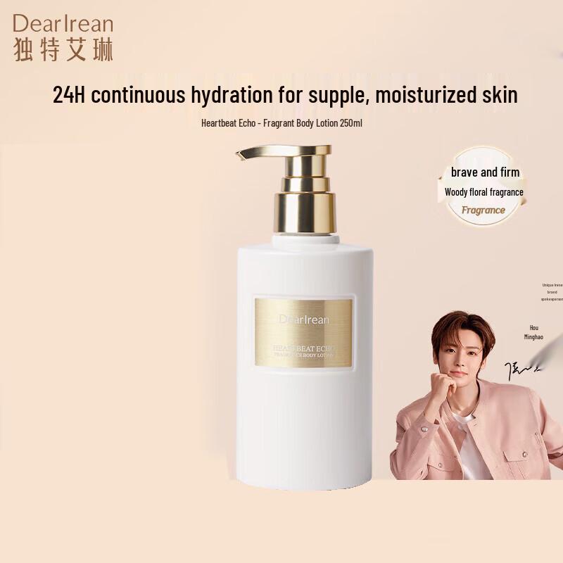 Dear lrean Scented Whitening Body Lotion