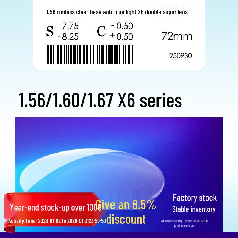 

1.60 Линзы для очков HD X6 с синим фильтром 1.56/1.67 Regular Nearsighted Astigmatism -2.00