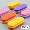 Nail Store Nail Buffer Sanding Block Mini 100 Pcs 1. Yellow Orange 1 Pcs