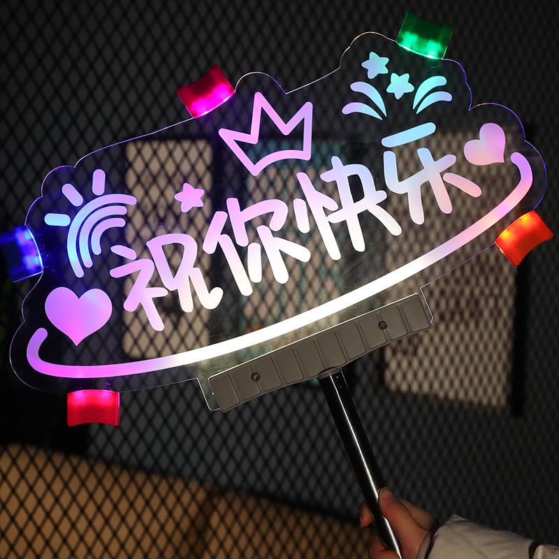 Birthday Light-Up Handheld Sign - Glowing Party and Event Cheering Prop