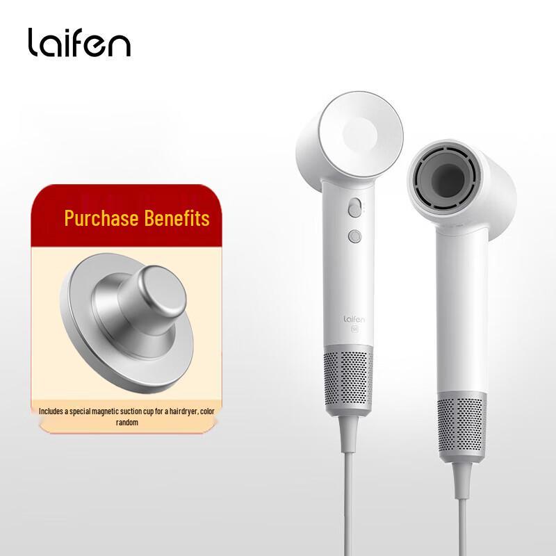 Laifen SE High-Speed Hair Dryer CN plug (adapter included)