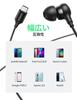 UGREEN Type C Earphones, USB-C Wired Earphones, HiFi with Mic, Call Support, Volume Control, Sound Leak Prevention, Environmental Noise Cancellation,