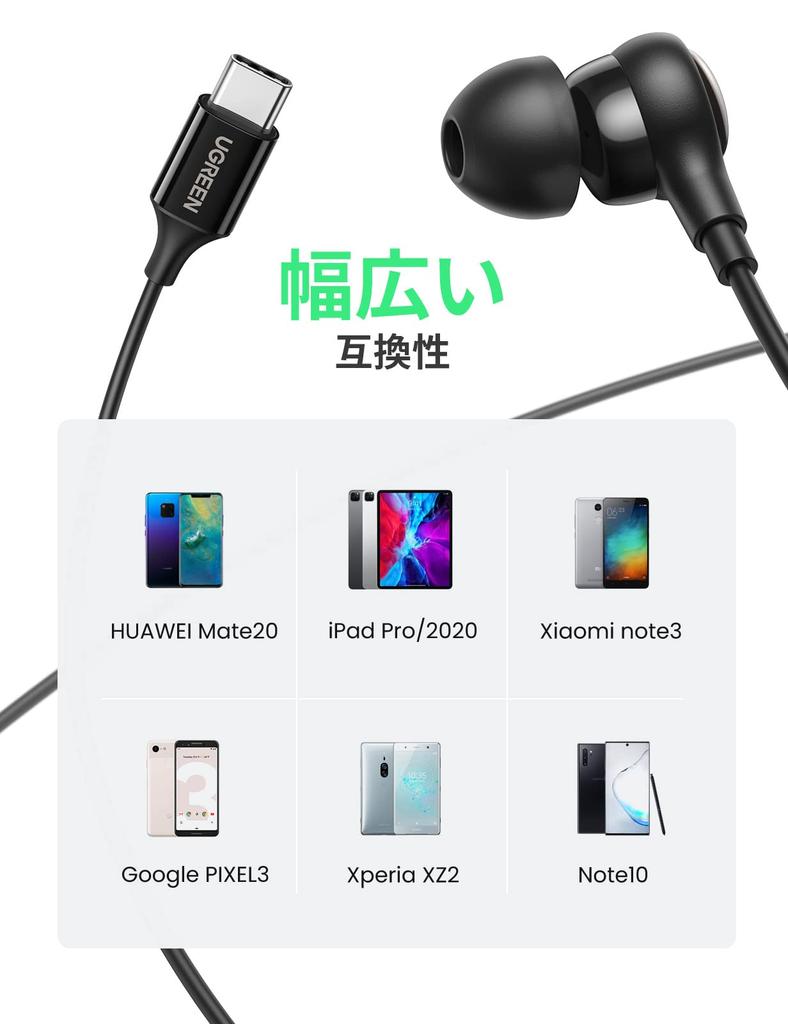 UGREEN Type C Earphones, USB-C Wired Earphones, HiFi with Mic, Call Support, Volume Control, Sound Leak Prevention, Environmental Noise Cancellation,