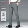 Men's Ice Silk Straight-Leg Business Casual Trousers