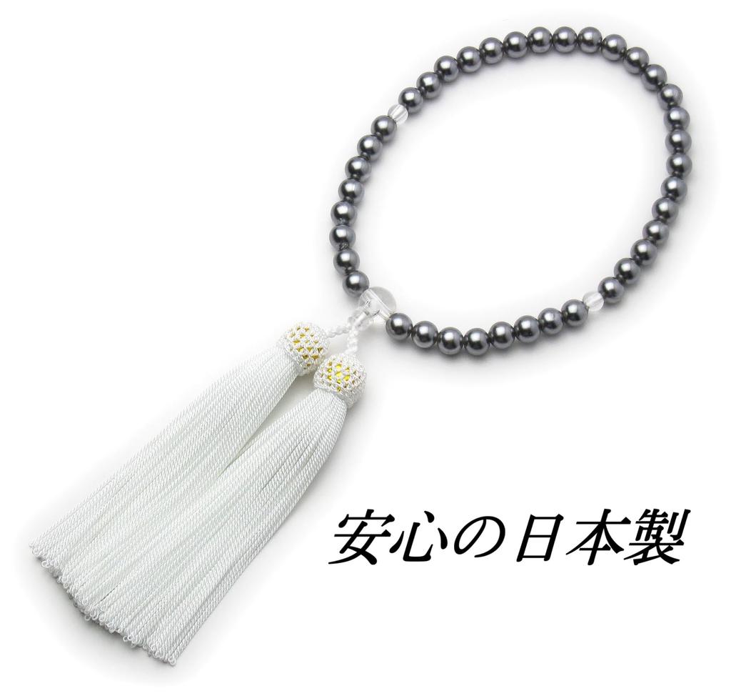 prayer beads with head tassels color with prayer beads Made in black shell can be used by all domestically prayer a prayer bead manufacturer founded