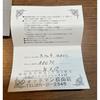 Used Swatch Sweet Baby GL107 1996 with warranty card