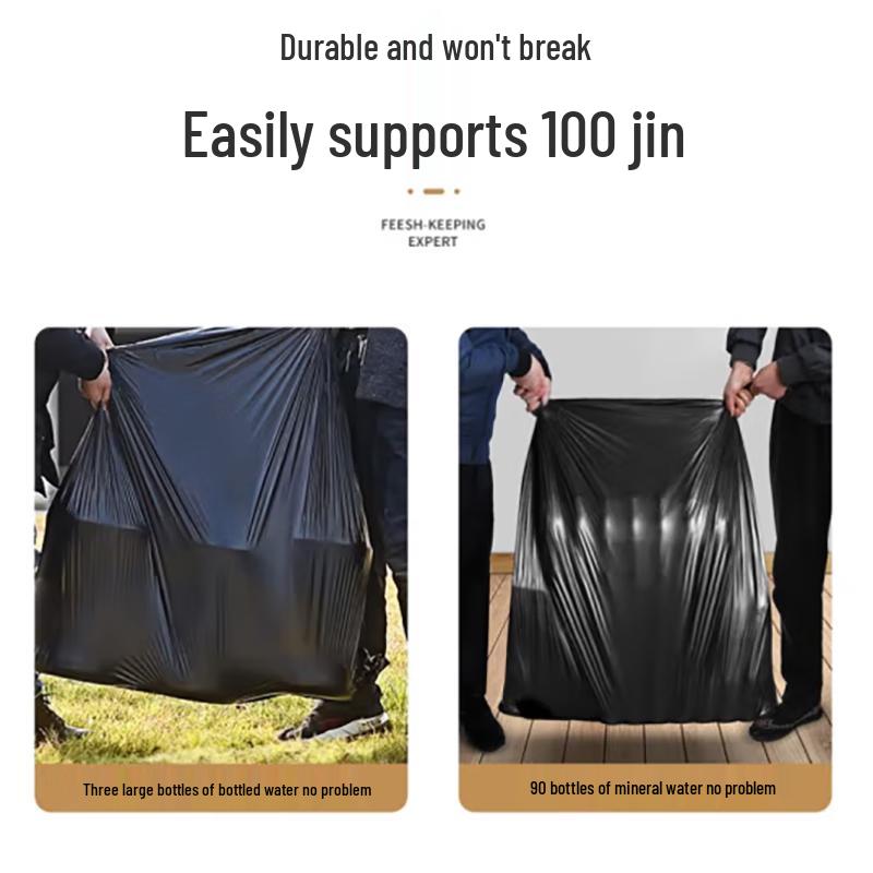 Gu Rui De Large Garbage Bags