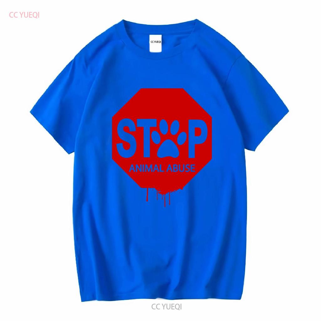 Mens Stop Animal Abuse T Shirt Rights Vegan Vegetarian vintage Washed Stylish Breathable Top For Everyday Wear graphic Slightly