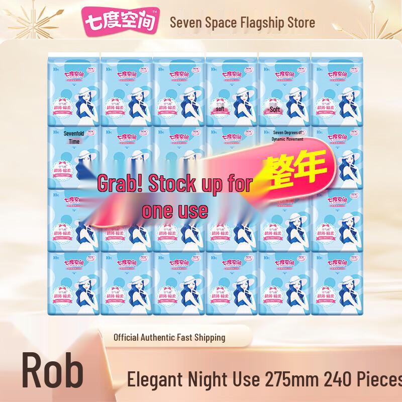 Space 7 Sanitary Napkins Bulk Pack