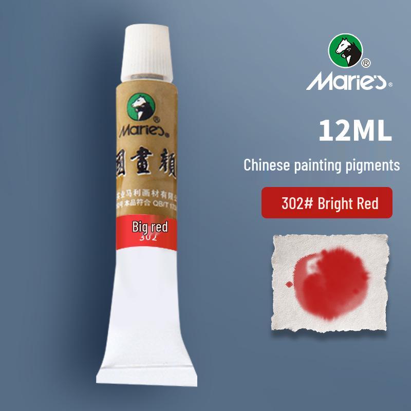 Mali Guohua Pigments: 12ml Boxed, 32ml Large, Chinese Painting Ink Stick In Spring Festival Gongbi Wisteria Yellow.