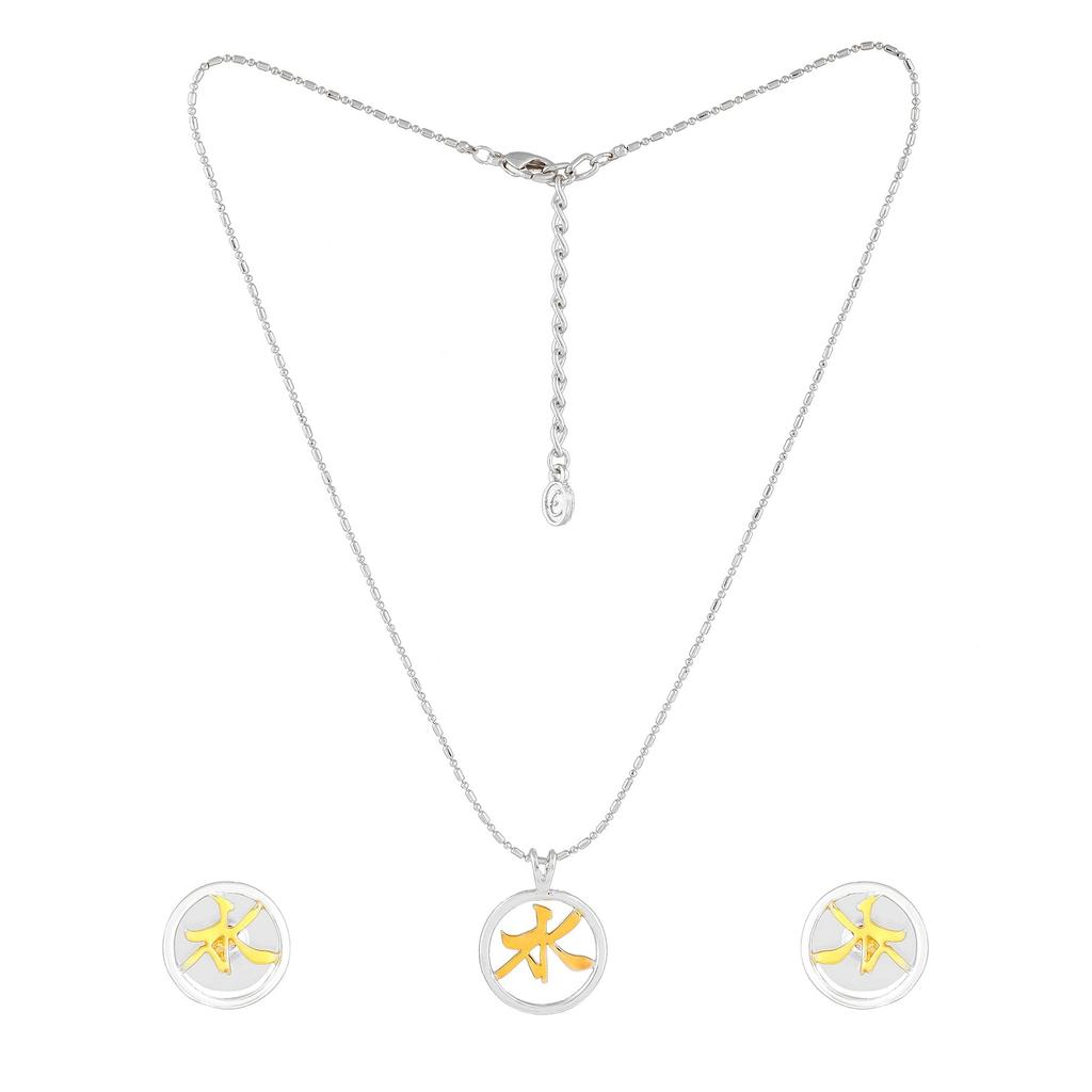Halsketten-Set mit chinesischem astrologischem Symbol „Wasser“ von Estele, vergoldet und rhodiniert, für Damen