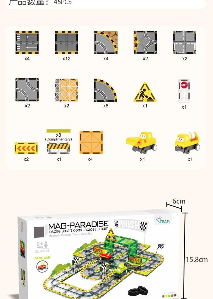 Magnetic Building Blocks & Electric Track Car City Set: Stained Glass Educational Toy for Kids