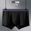 Plus-size Men Modal Graphene Slim Breathable Non-mark Flat-angle Briefs
