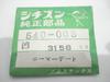 CITIZEN Showa Case HD51207081 Era. Crystal. Number