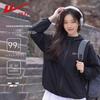 Women's Ice-feel Sun Protection Jacket