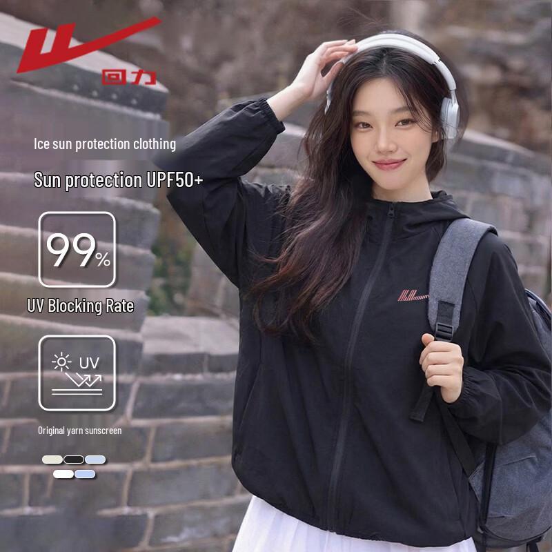 Warrior Women s Ice-feel Sun Protection Jacket M