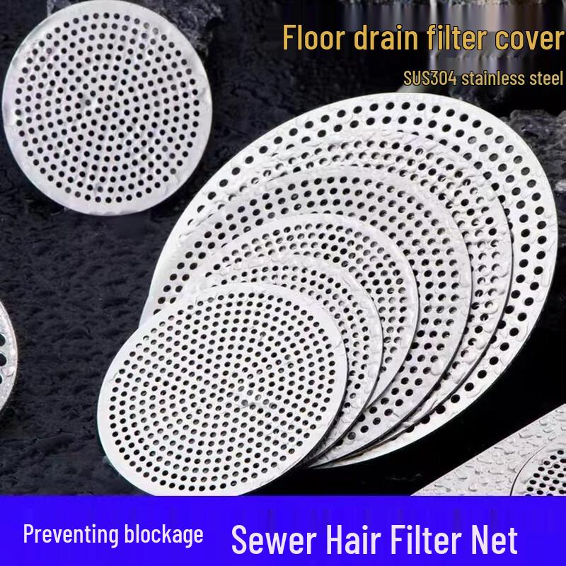 Stainless Steel Round Floor Drain Strainer