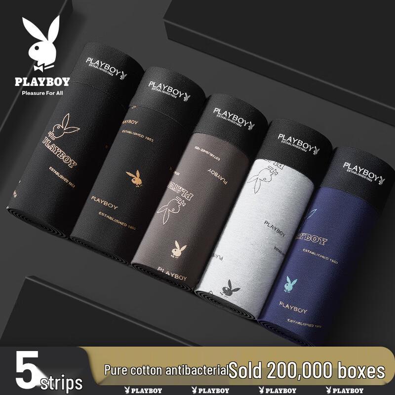 Playboy Men's Cotton Antibacterial Boxer Briefs