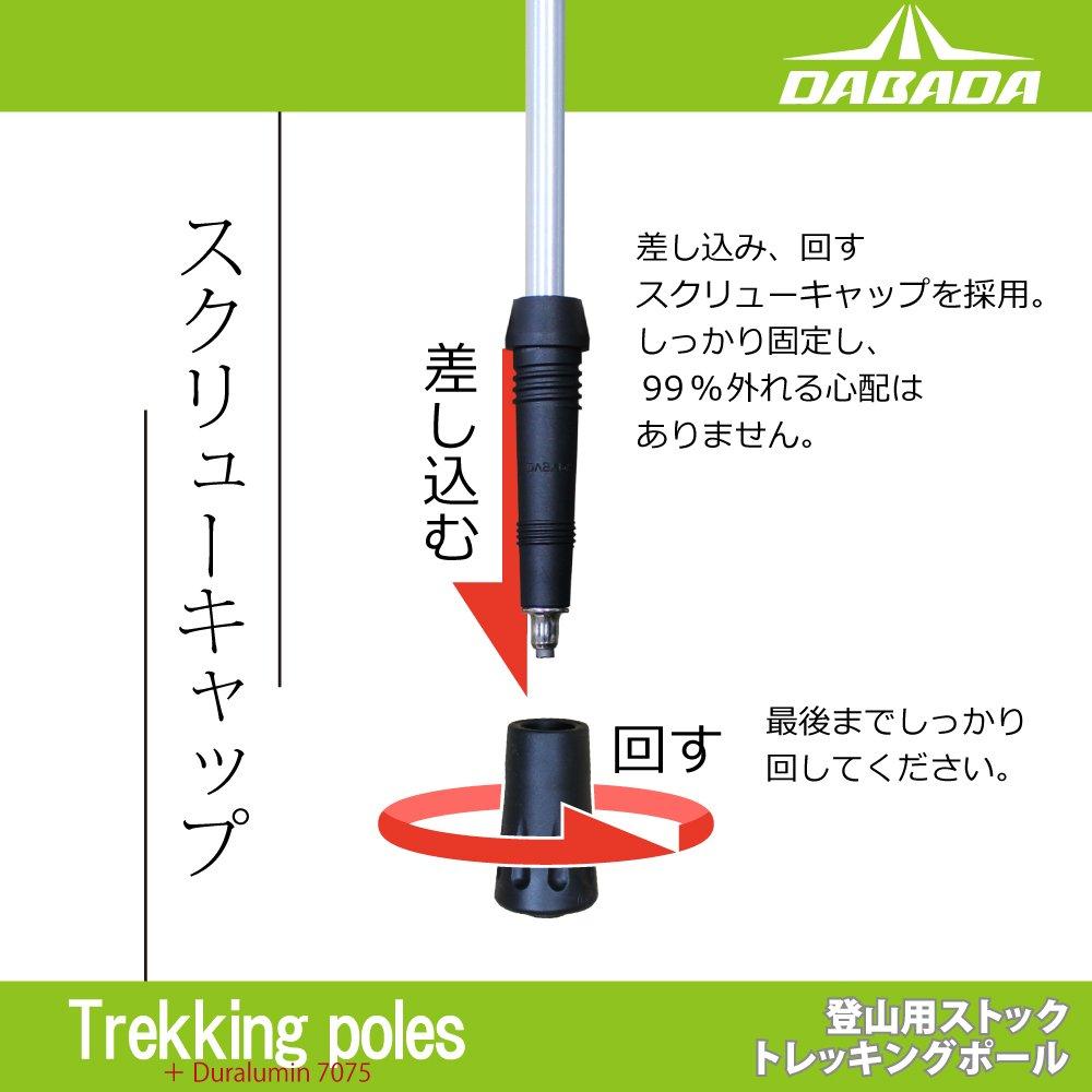 DABADA SG Approved Lightweight Aluminum Trekking Pole Set of 2 with Amazon Exclusive Kit and Function Compact Minimum Anti-Shock Lightweight 220g