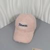 Cozy Plush Embroidered Letter Baseball Cap for Women - Warm, Versatile Winter Hat In Black