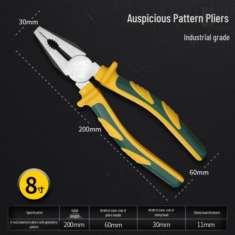 Songge 8-inch Chromium-Vanadium Steel Pliers