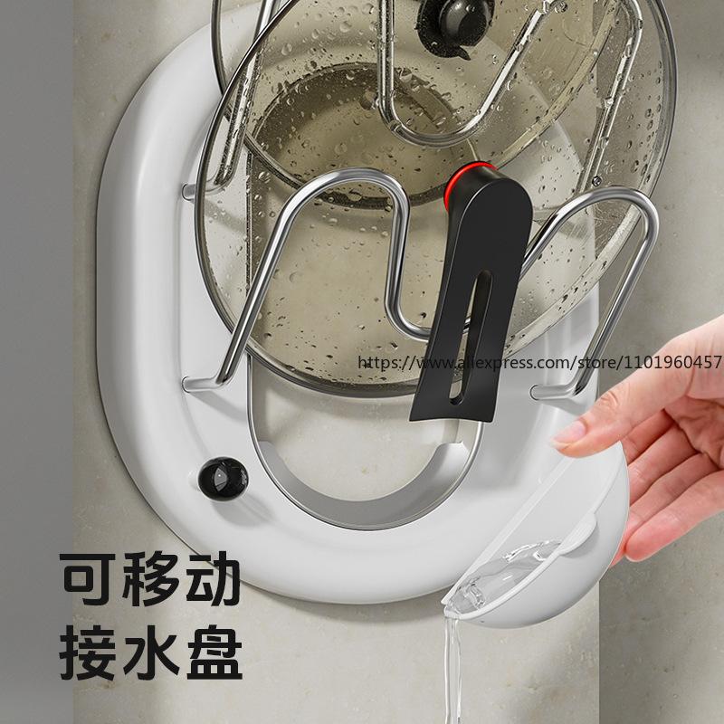 Drill-Free Suction Cup Pot Lid Rack Multi-Layer Kitchen Organizer Wall-Mounted Storage Holder for Cutting Boards Chopping Blocks