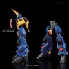 HGUC Mobile Suit Z Gundam Barzam Scale Plastic Model 1/144 Color-coded