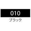 (Bulk Purchase) Kuretake Milli-Pen (Line Drawing Pen) ZIG Cartoonist MANGAKA BLACK 8-Piece Set, Manga Supplies, CNM/8VBK [x3]