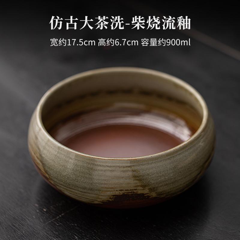 900ml Antique Coarse Pottery Jianshui Washing Cup Bowl Water Washing Slag Tank Household Chaxi Tableware Accessories Ornaments