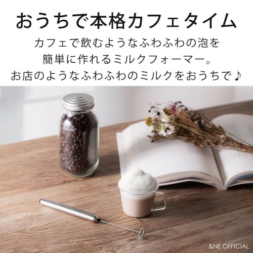 &NE Nikii Cafe Milk Frother, 2.5cm Diameter X 25cm Length, Stainless Steel, Electric Milk Frother, Milk, Creamer, Latte Art, Small, NIM-353