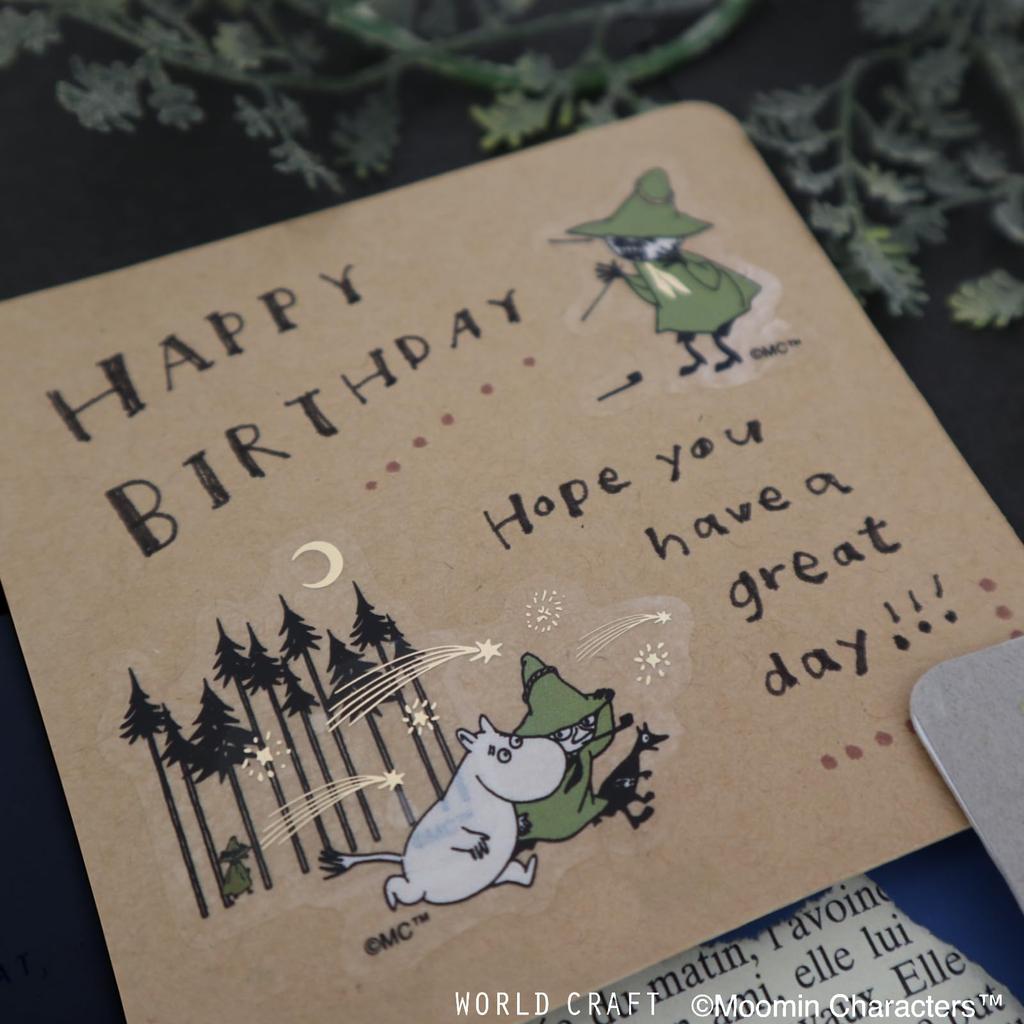 World Craft Moomin Glitter Flake Stickers with Gold Snufkin Foil, MOKFS-103