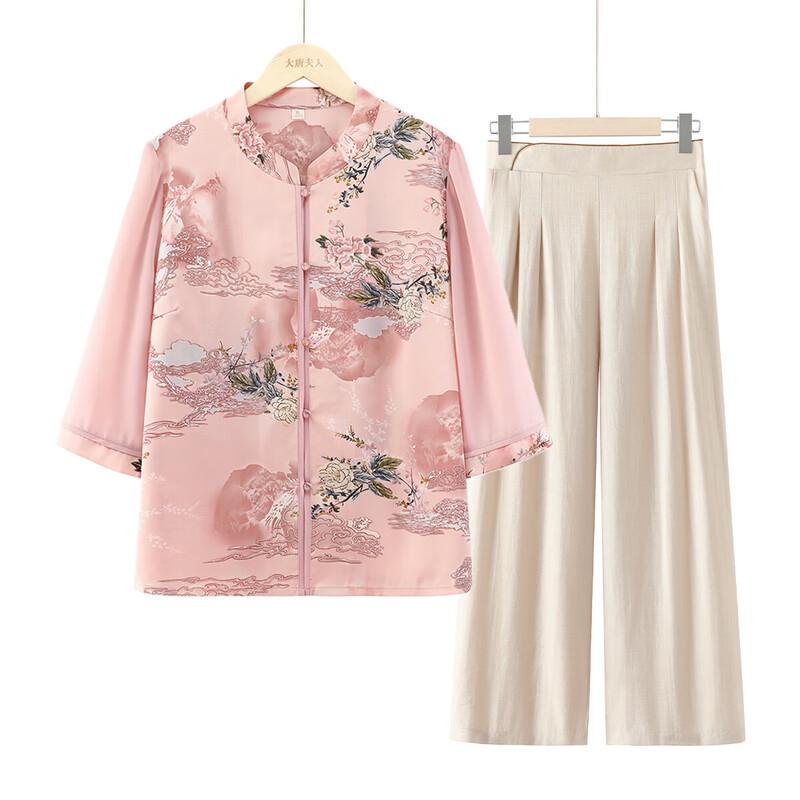 Datang Furen Grandmas  Breathable Stand-Collar Shirt Set 2XL (105-115 jin)