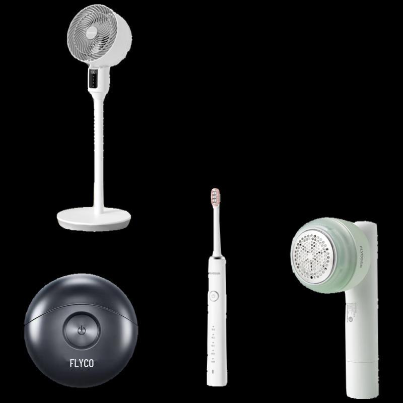 Набор для личной гигиены и бытовой техники Flyco