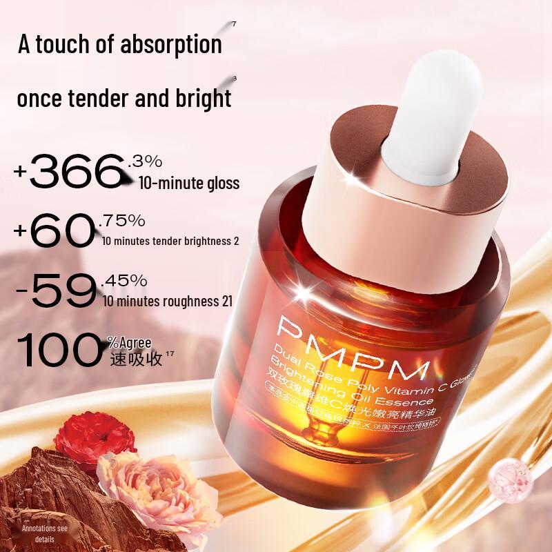 PMPM Rose & Truffle Anti-Aging Brightening Essence Oil