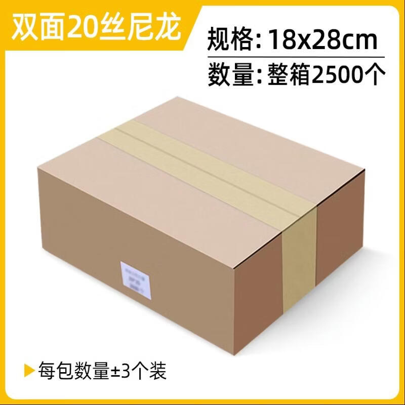 Handun Nylon Transparent Sealing Bags